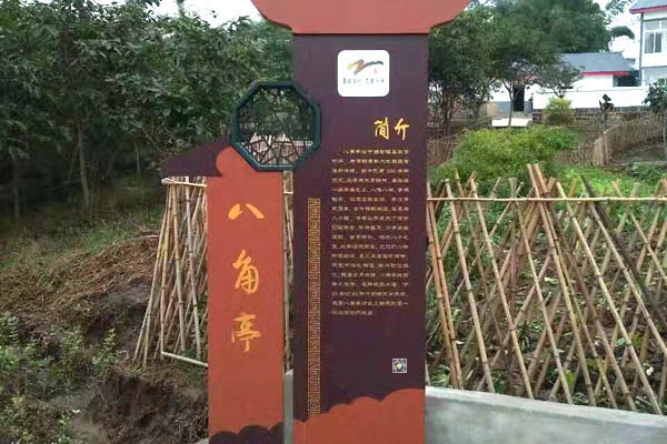 金華標識標牌：引領(lǐng)生活，點(diǎn)亮文明