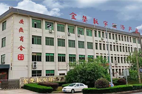 廠(chǎng)房大字常用的制作材料有哪些？